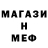 Amphetamine Розовый Maxim Gus
