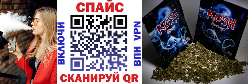 где можно купить наркотик  Александровское  Бутират бутик 