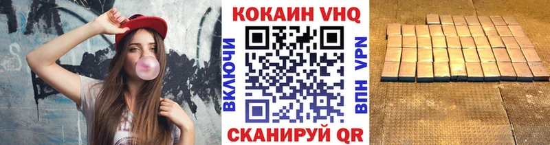 даркнет состав цены наркотик Александровское КОКАИН Fish Scale