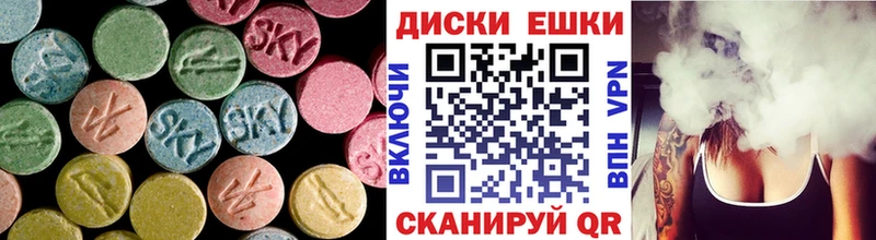 Ecstasy круглые  Александровское 
