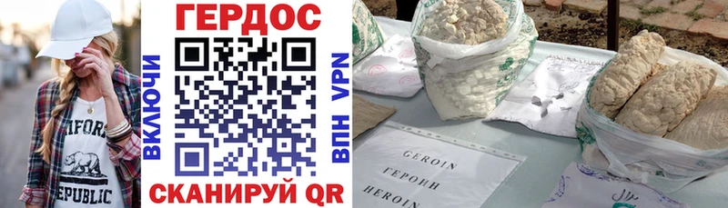 МЕГА зеркало  Александровское  Героин герыч 