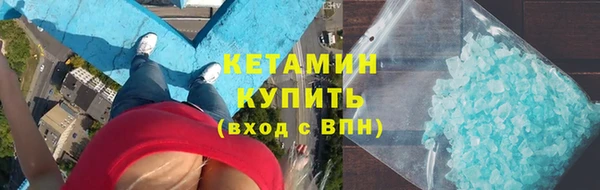 мескалин Алексин