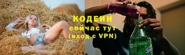 мескалин Алексин