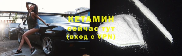 мяу мяу кристалл Сосновый Бор