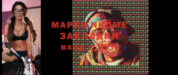 меф VHQ Алзамай