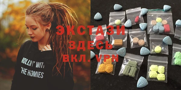 мескалин Сосновоборск