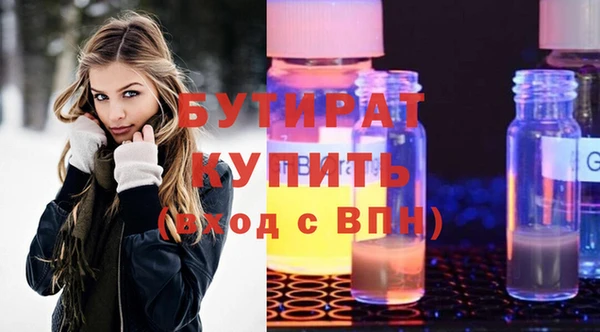 мескалин Алексин