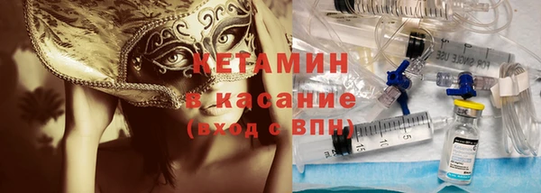 мескалин Алексин