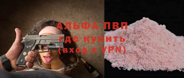 Альфа ПВП Сосновка
