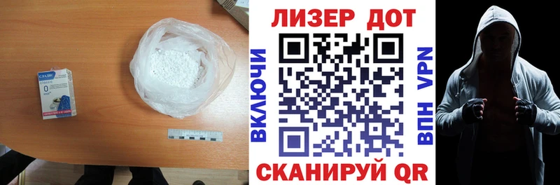 гидра как войти  Александровское  ЛСД экстази кислота  купить закладку 