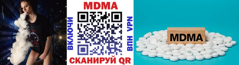 наркота  Александровское  МДМА молли 