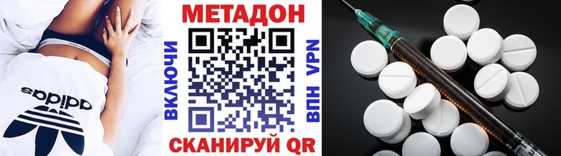 МЕТАДОН белоснежный  мориарти официальный сайт  Александровское  KRAKEN вход 
