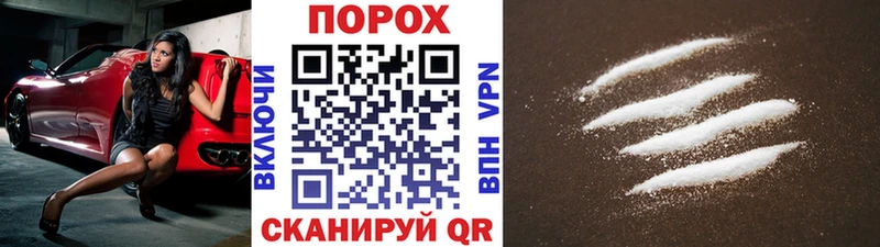 Первитин витя  даркнет сайт  hydra как войти  Александровское 