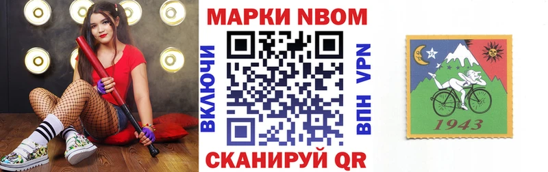 OMG tor  где купить наркоту  Александровское  Наркотические марки 1500мкг 