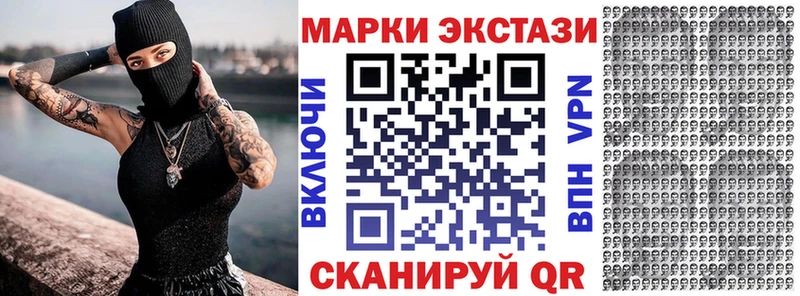 Марки 25I-NBOMe 1,8мг Александровское