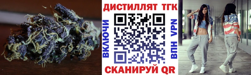 сколько стоит  Александровское  ТГК THC oil 