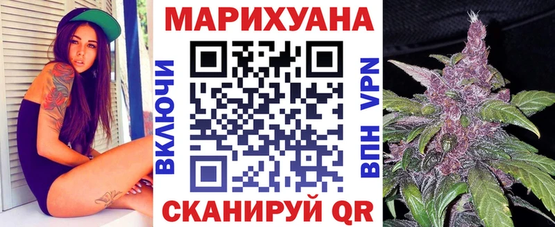 Конопля VHQ  где купить   Александровское 